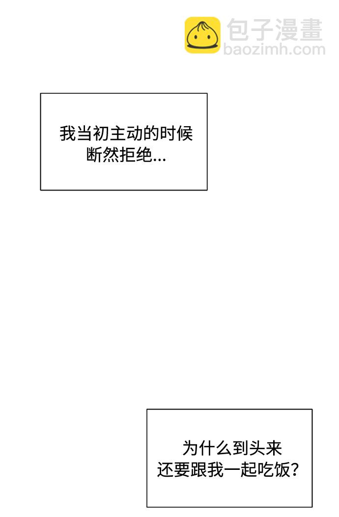 第26话4