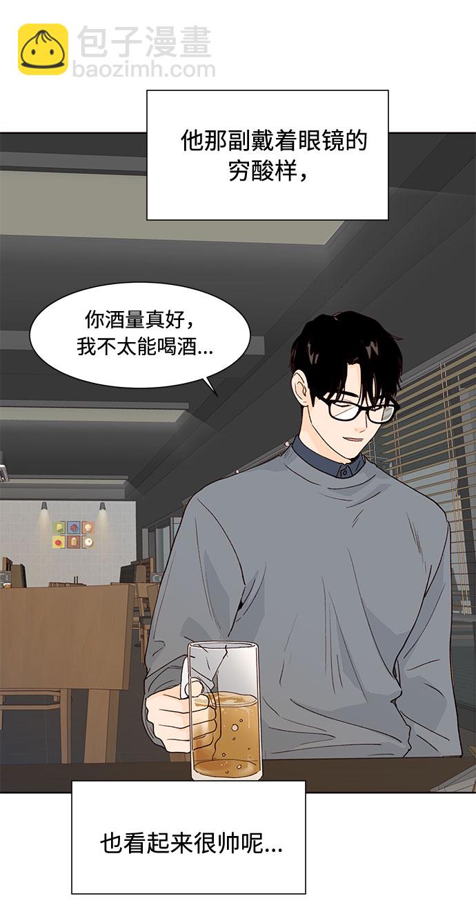 第26话41