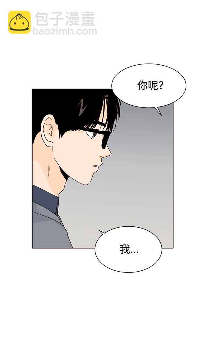 第26话44