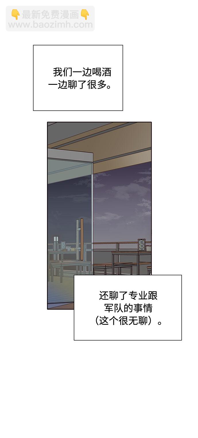 第26话46