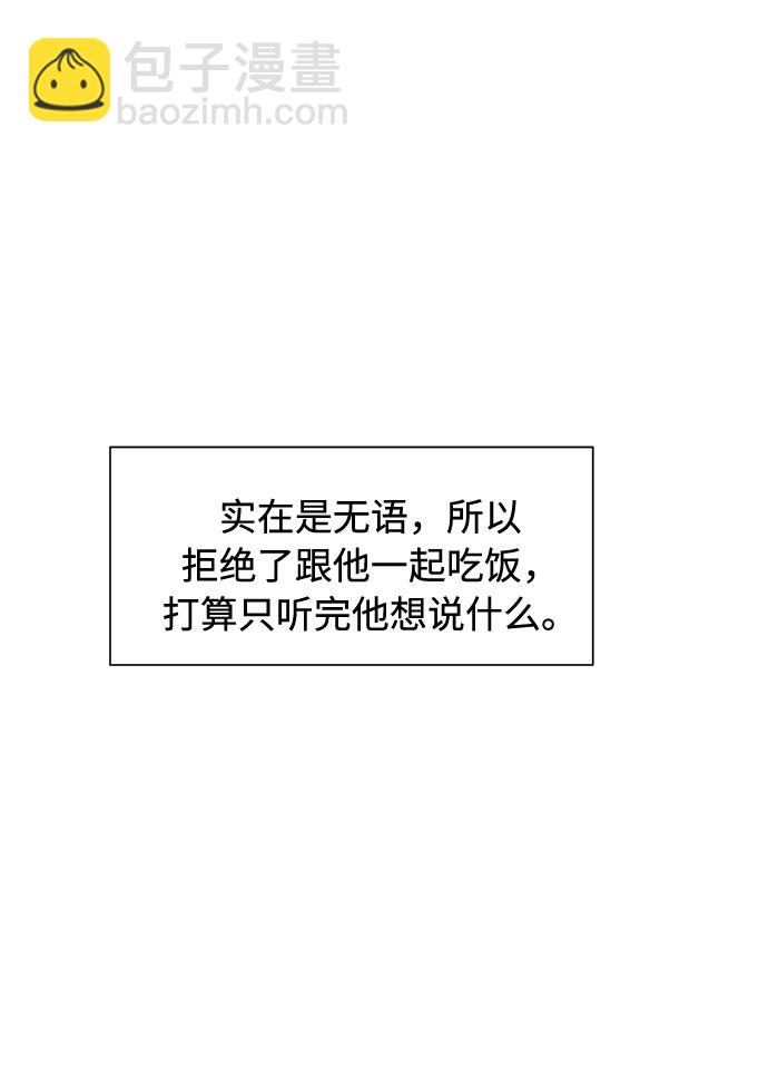 第26话5