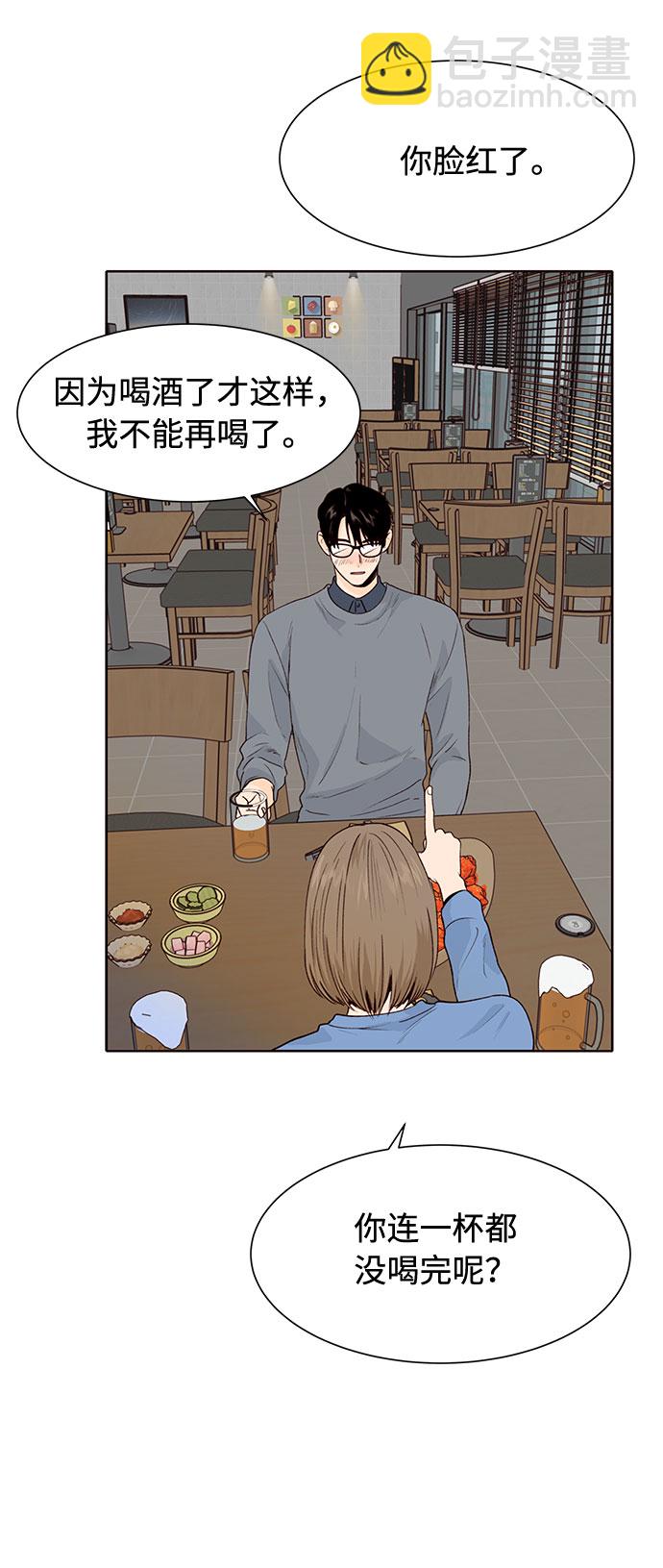 第26话52