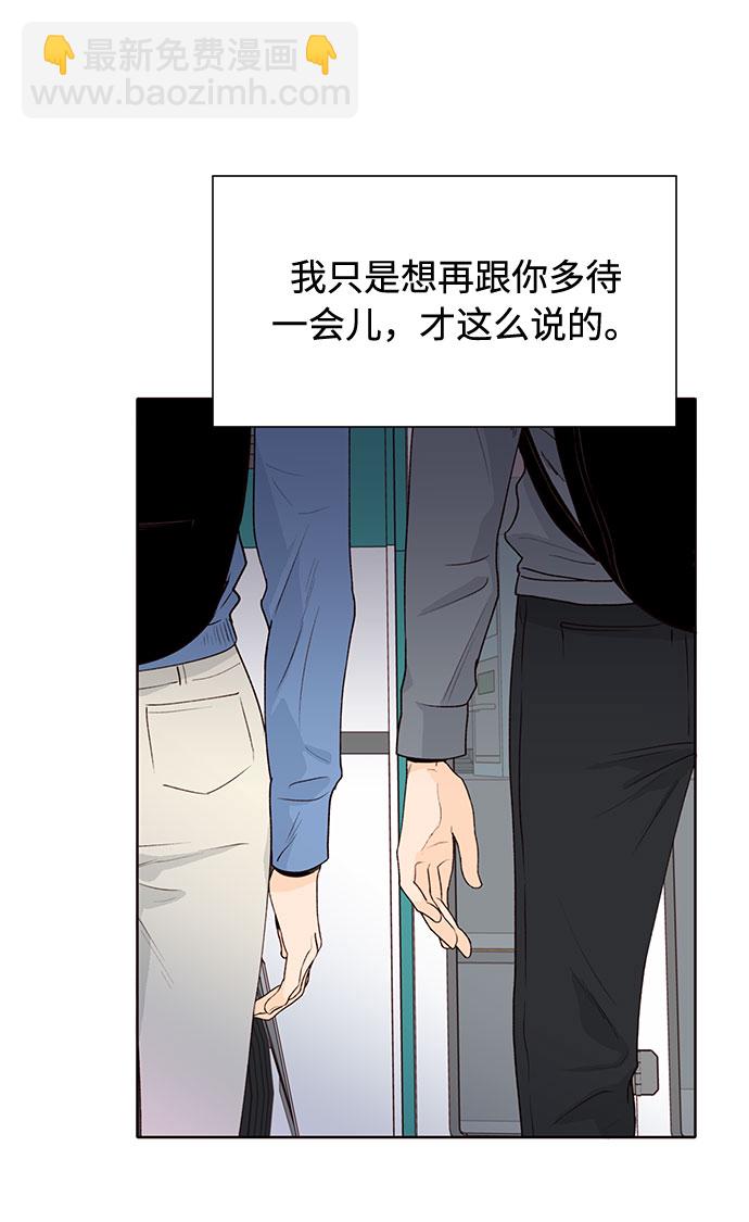 第26话56