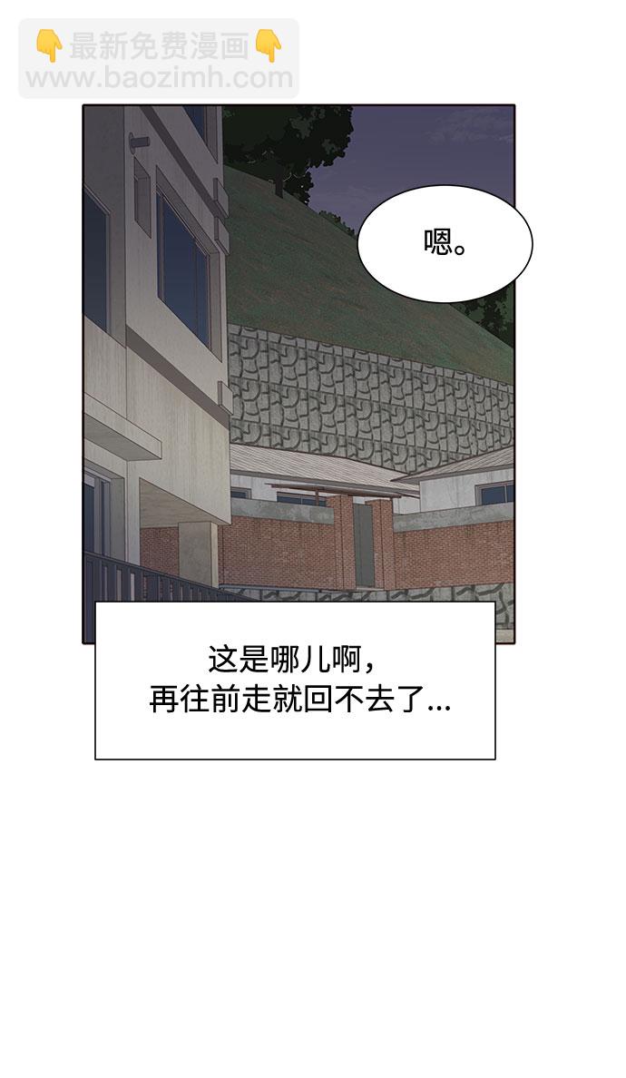 第26话61