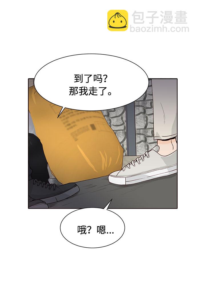 第26话63