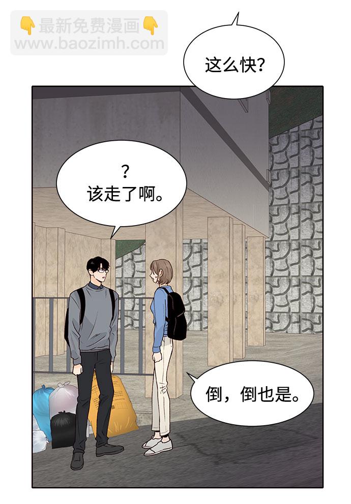 第26话64