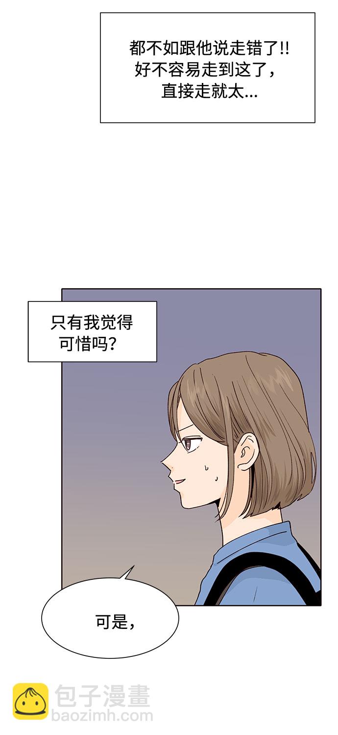 第26话65