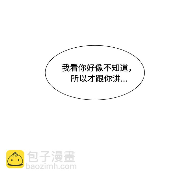 第26话66
