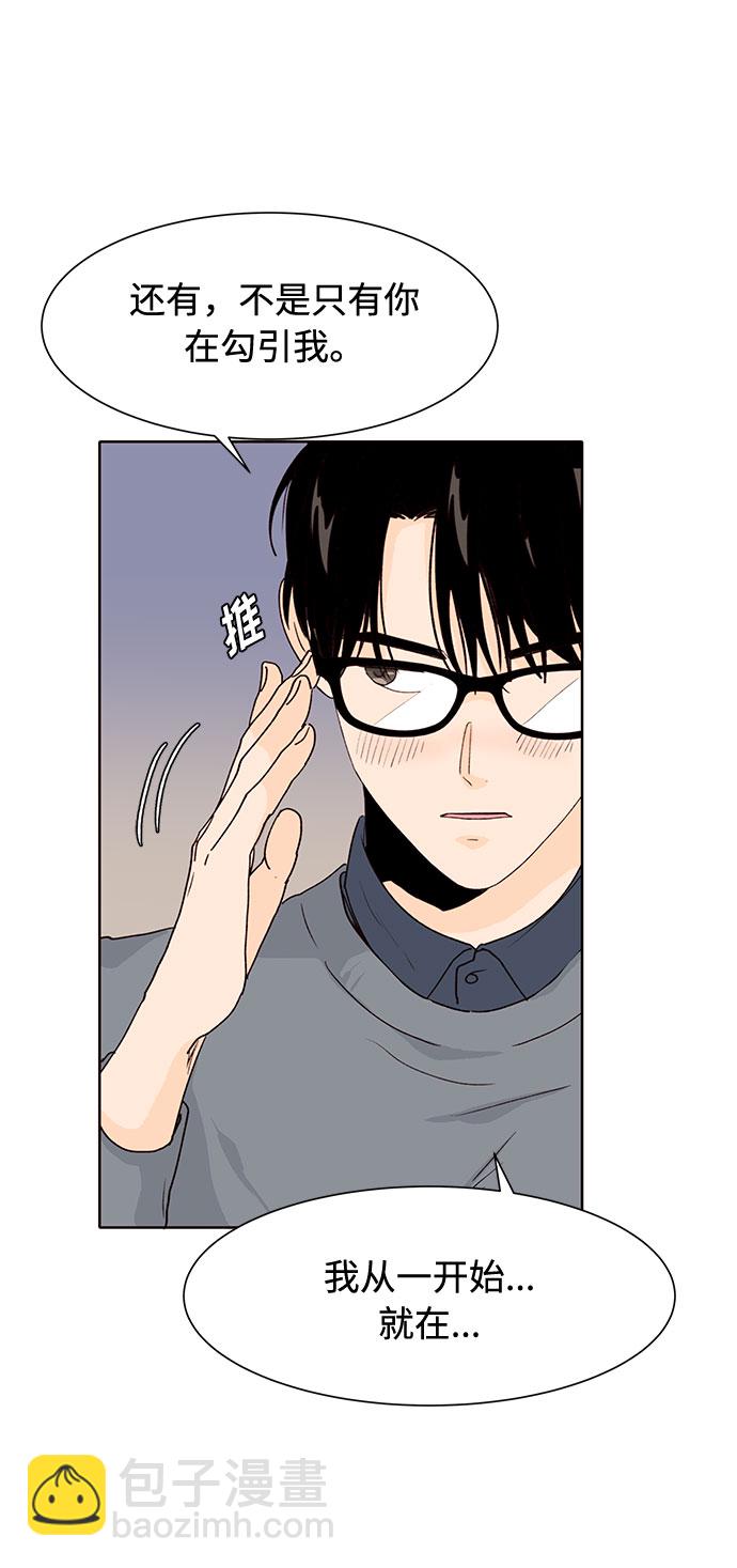 第26话69