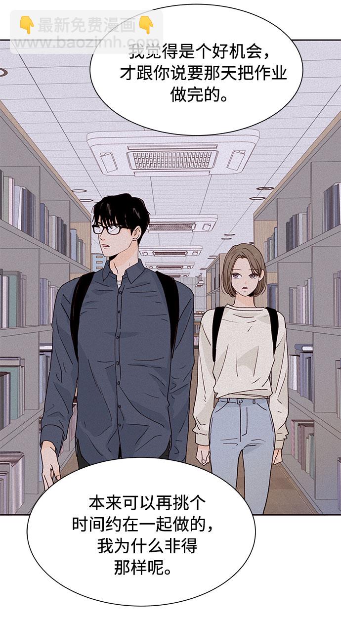 第26话73
