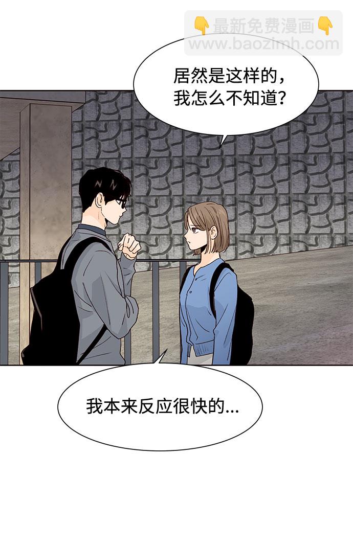 第26话77