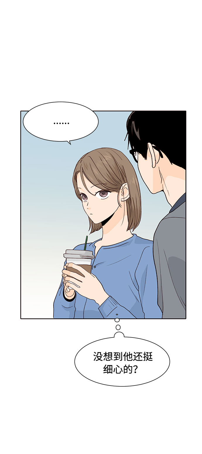 第26话8