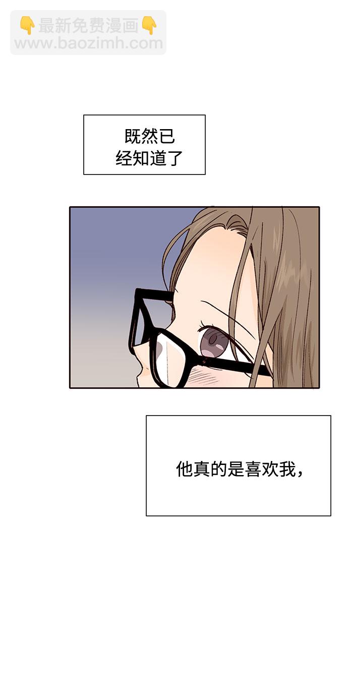第26话84