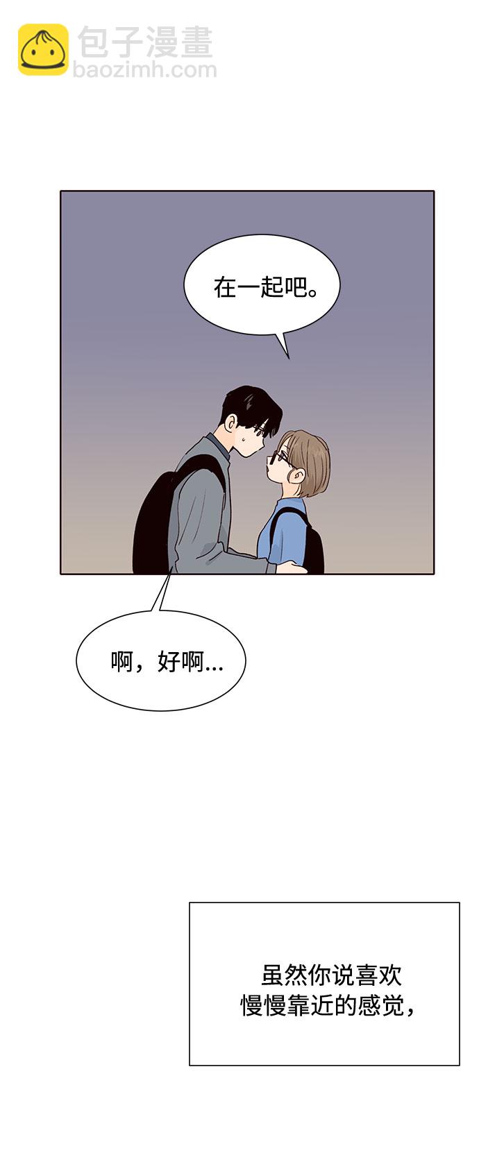 第26话86