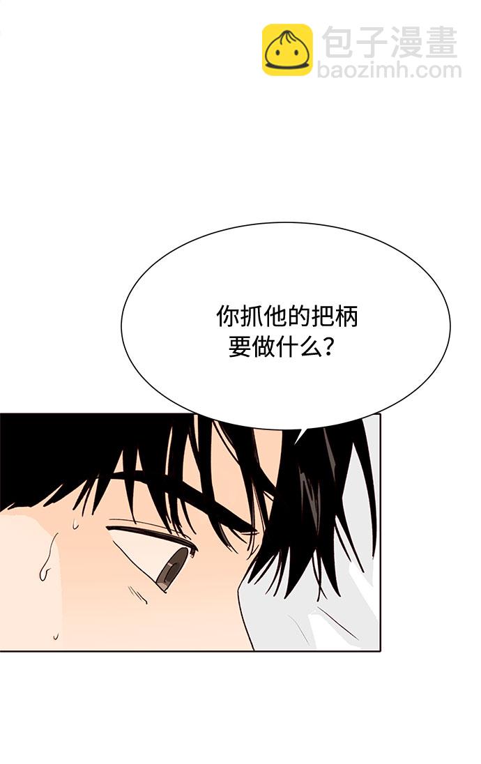 第28话10