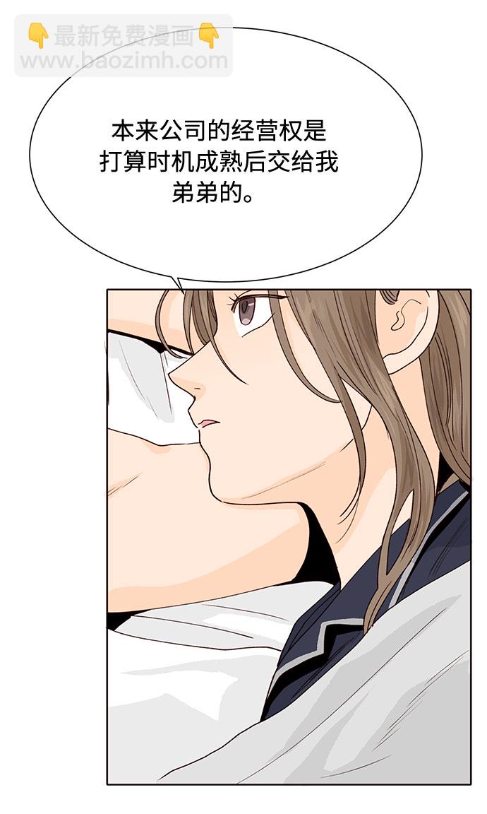 第28话11