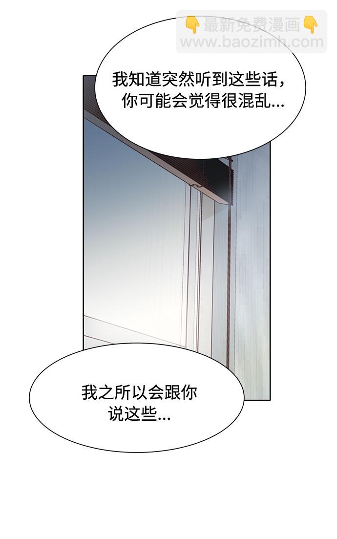 第28话14