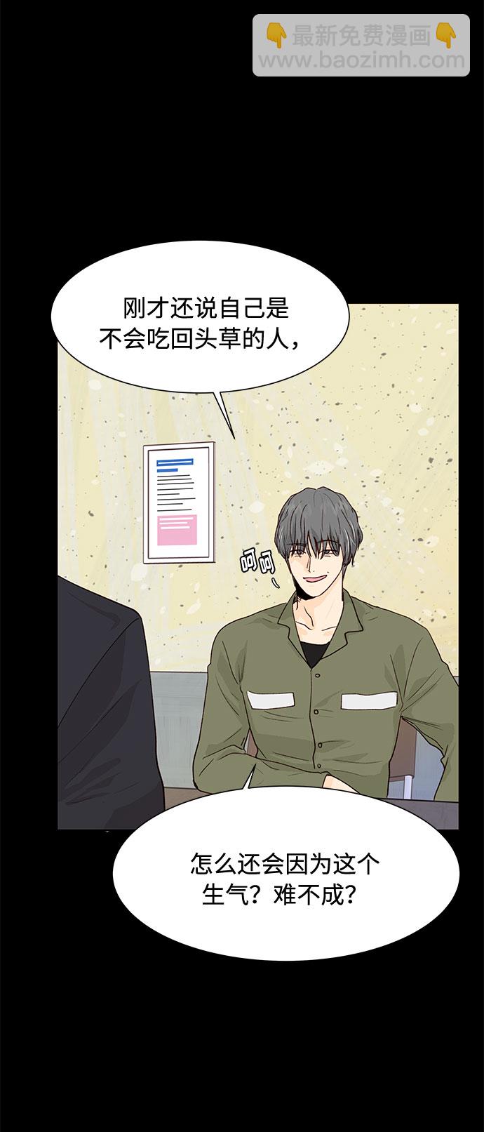 第28话27