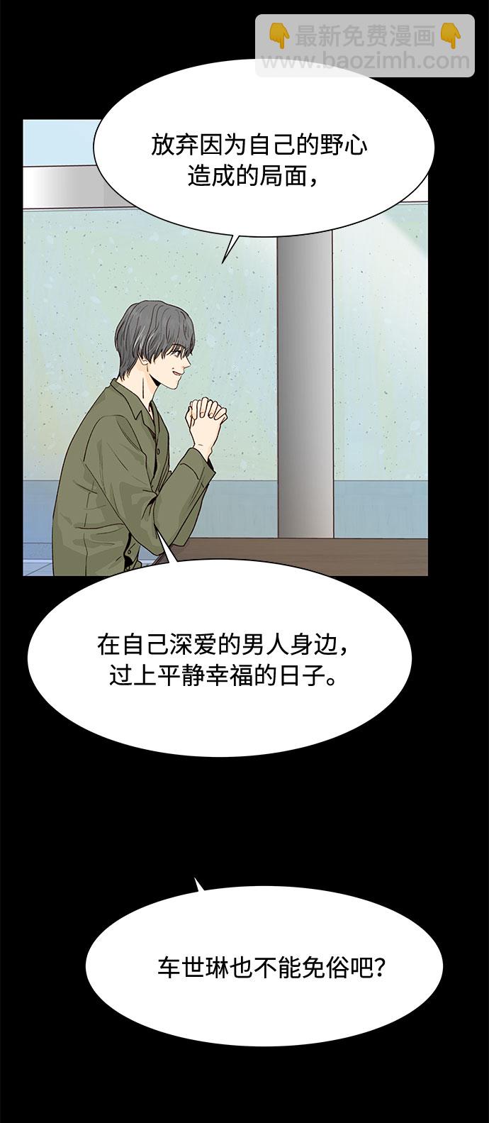 第28话36