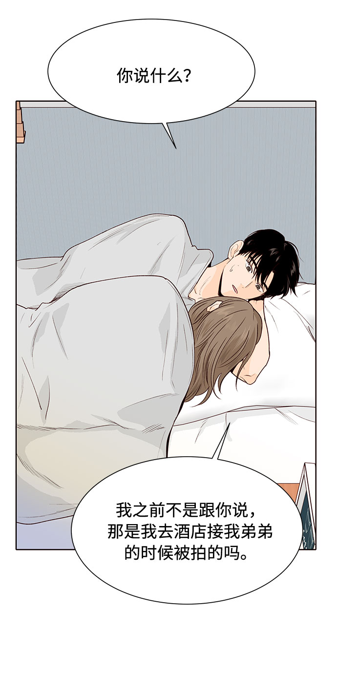 第28话4