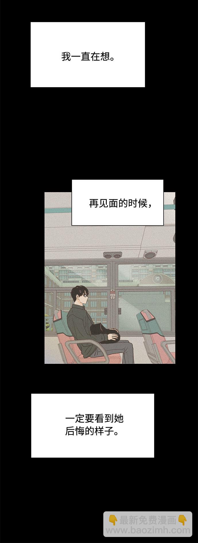 第28话41