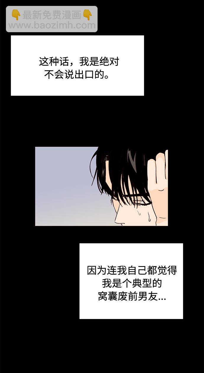 第28话43