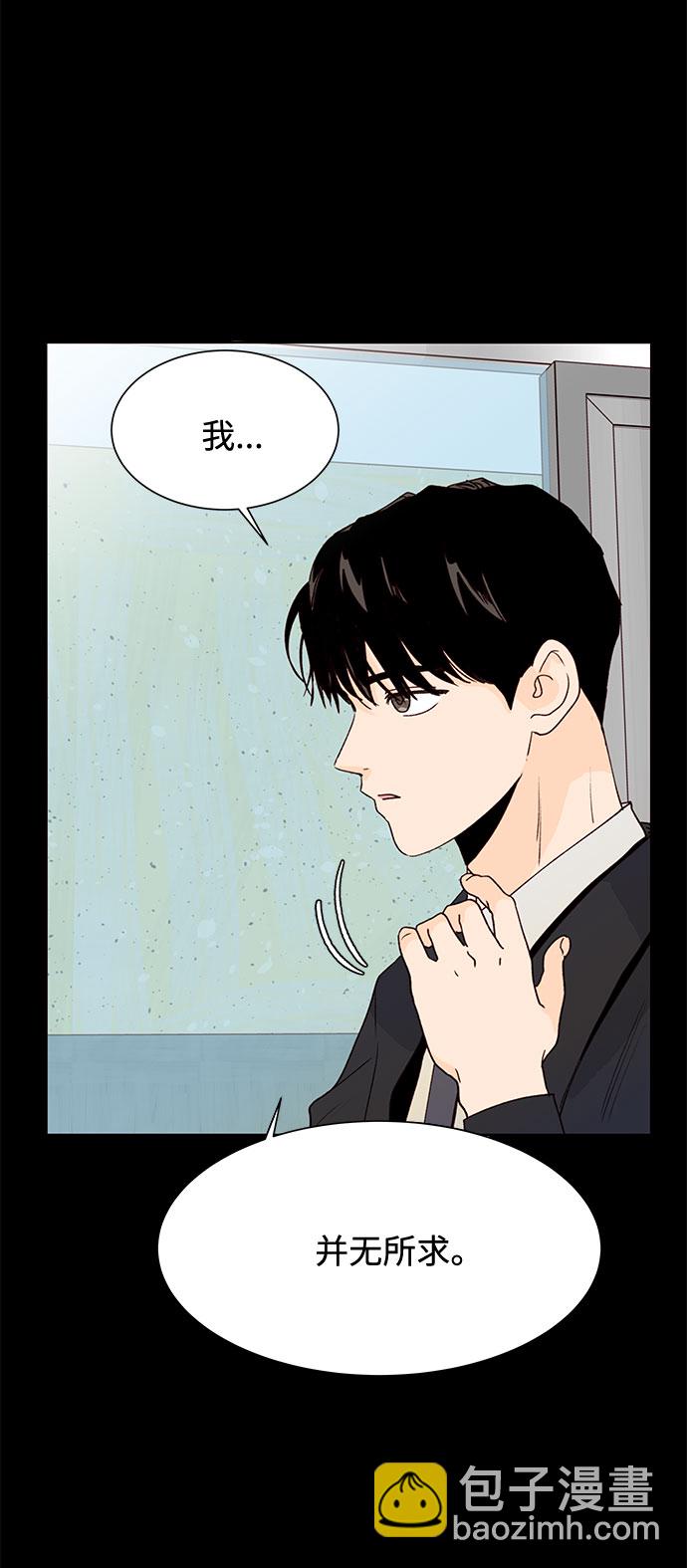 第28话44