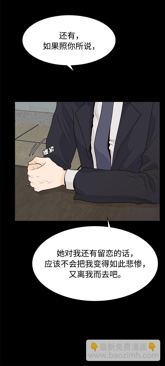 第28话45