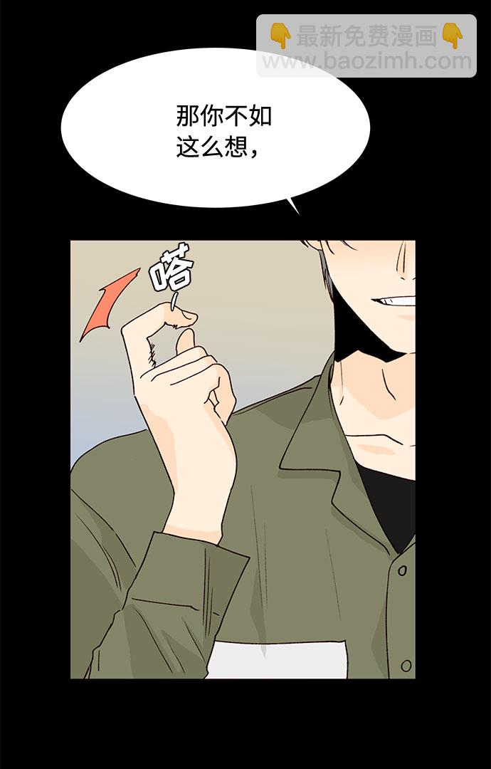 第28话51