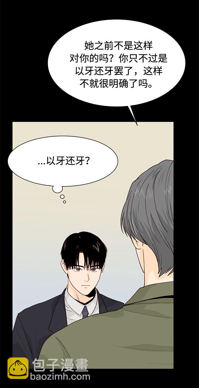 第28话53