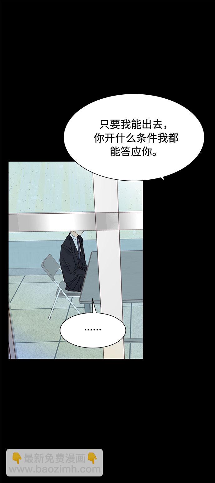 第28话57