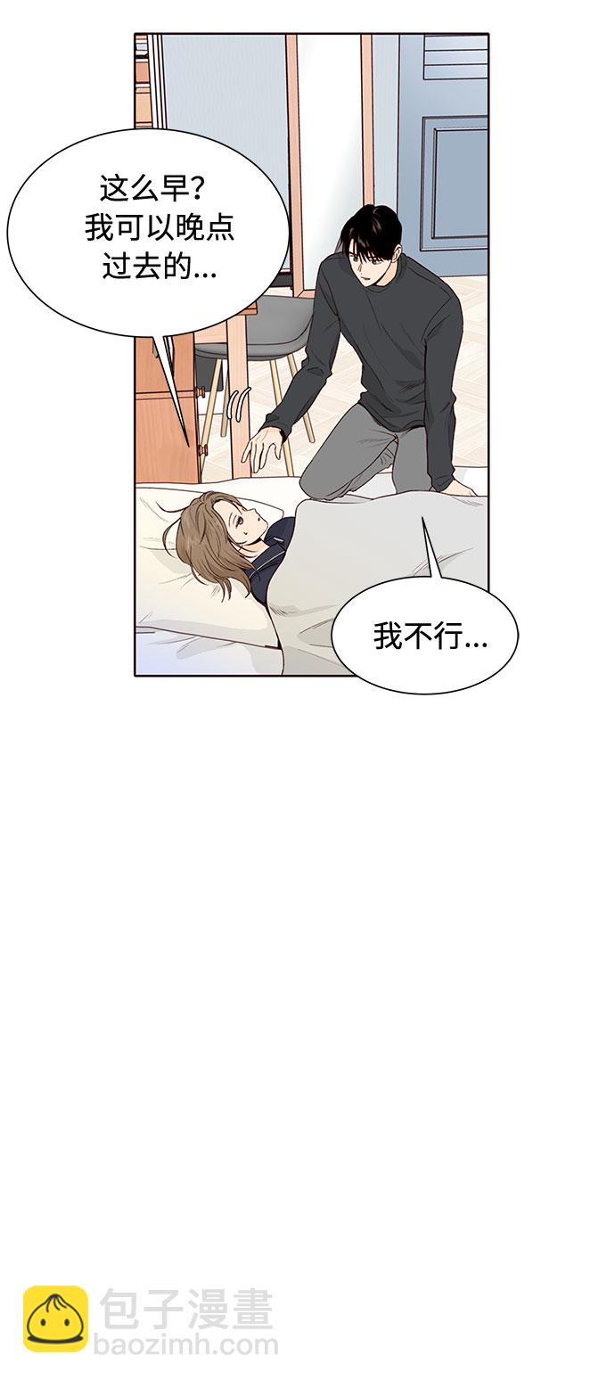 第28话64