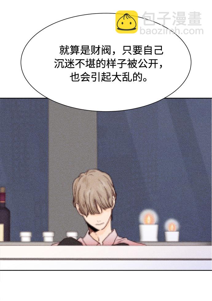 第28话9
