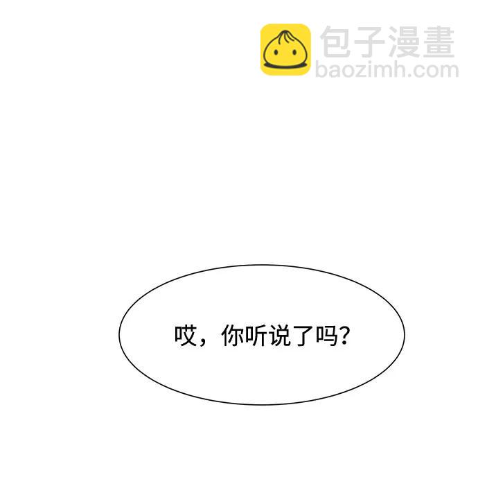 第50话（第一季 最终话）14