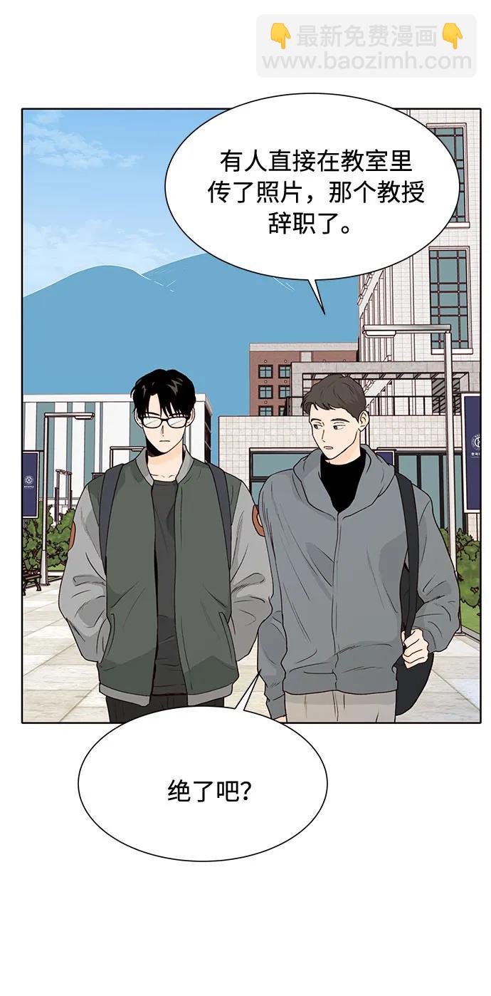第50话（第一季 最终话）16