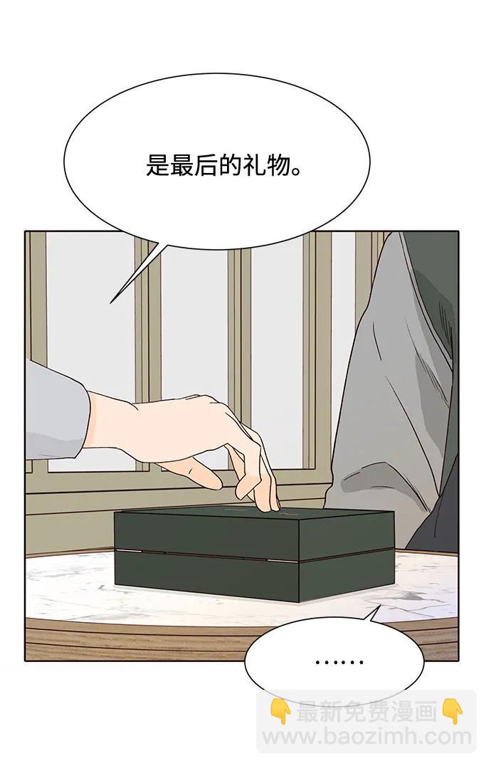 第50话（第一季 最终话）37