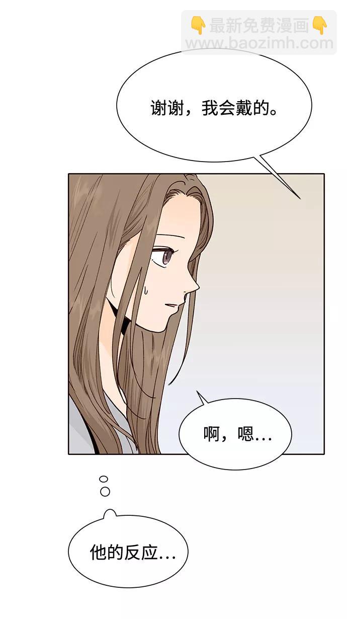 第50话（第一季 最终话）39