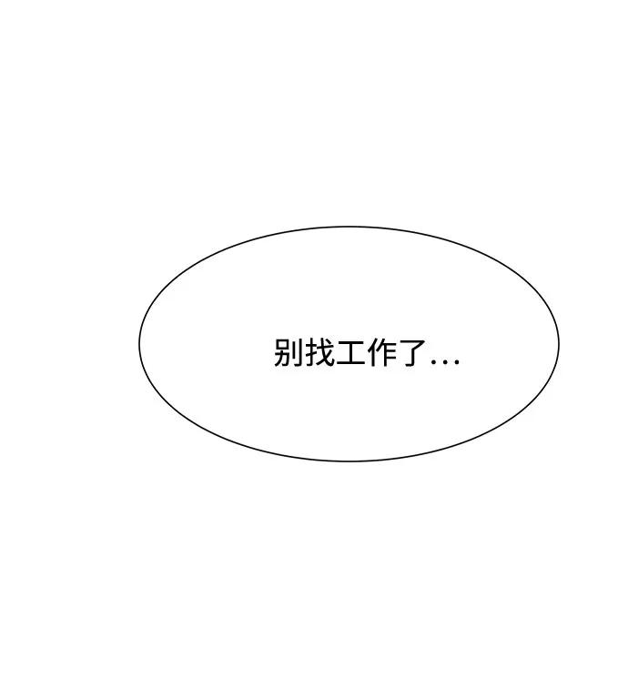 第50话（第一季 最终话）46