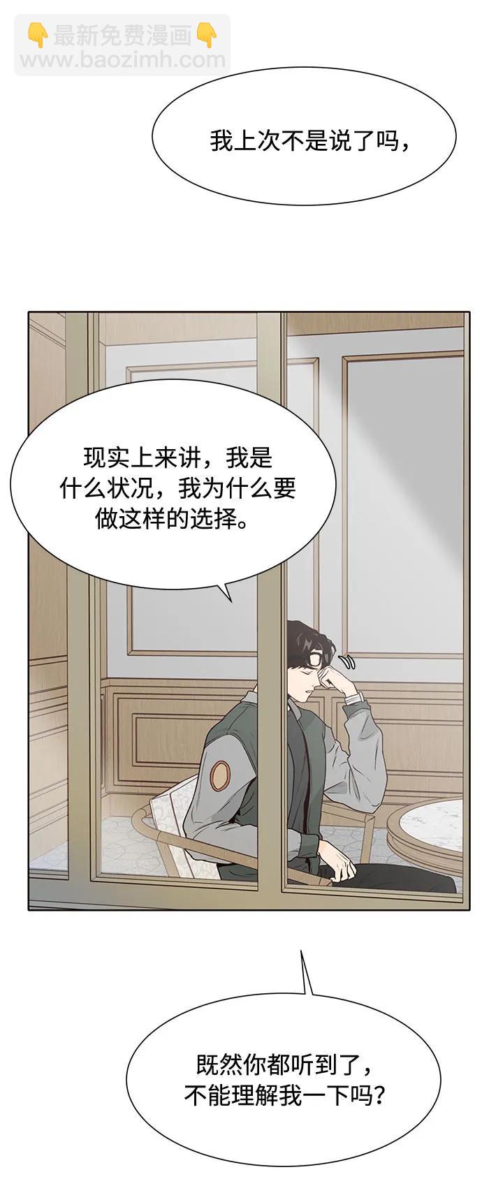 第50话（第一季 最终话）54