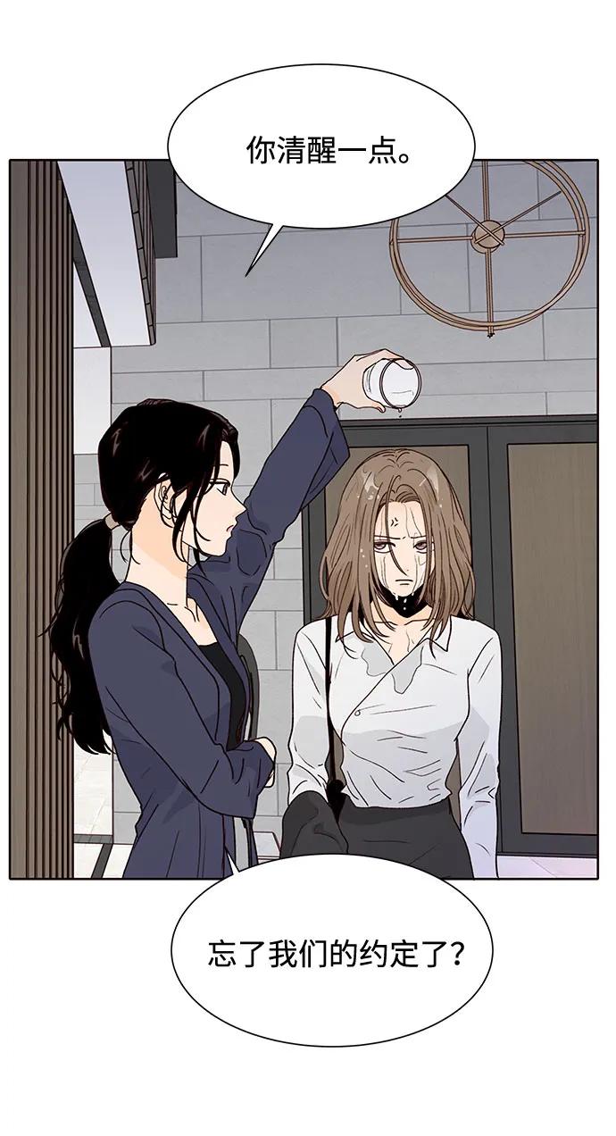 第50话（第一季 最终话）67