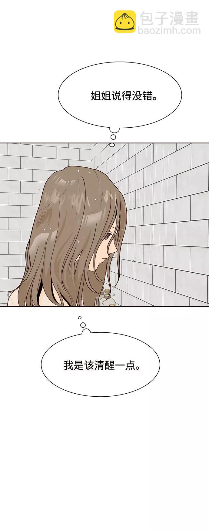 第50话（第一季 最终话）68