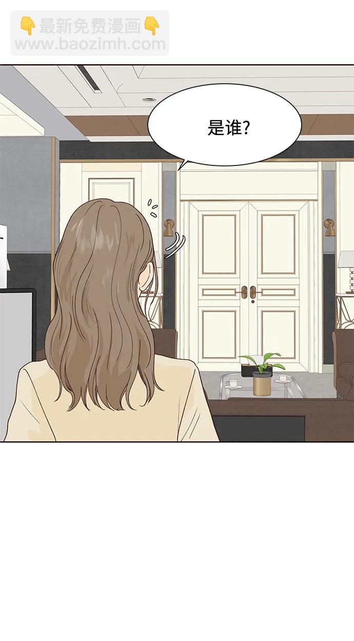 第50话（第一季 最终话）71