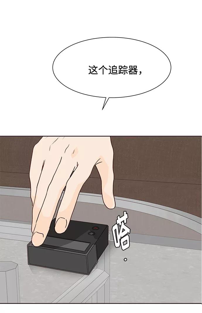 第50话（第一季 最终话）78