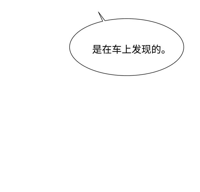 第50话（第一季 最终话）79
