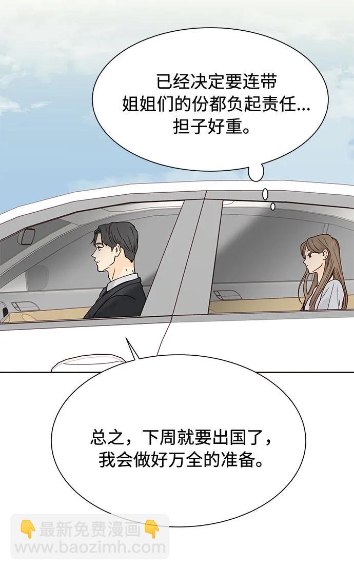第50话（第一季 最终话）9