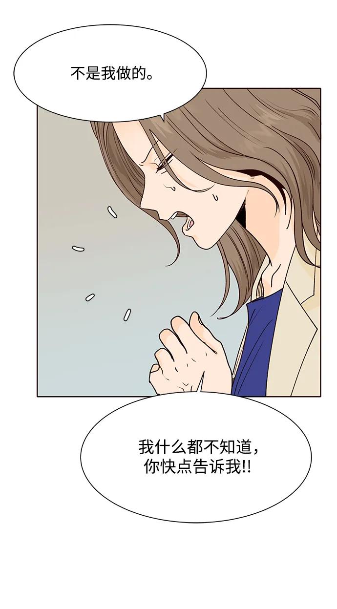 第52话11