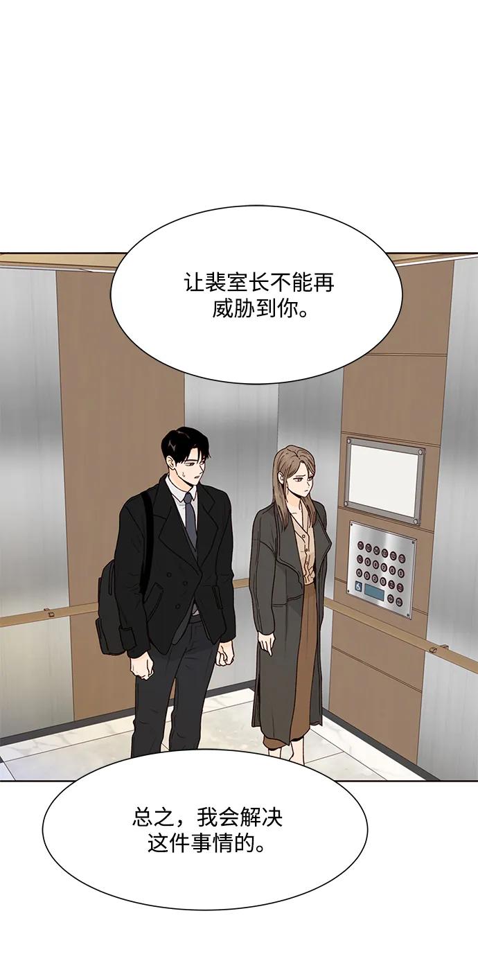 第70话10