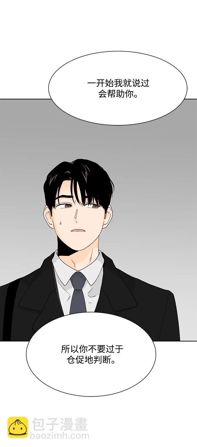 第70话11