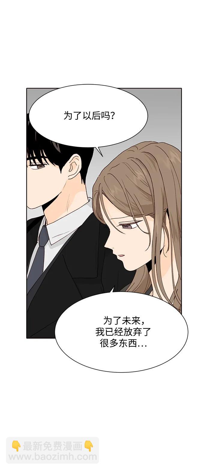 第70话12
