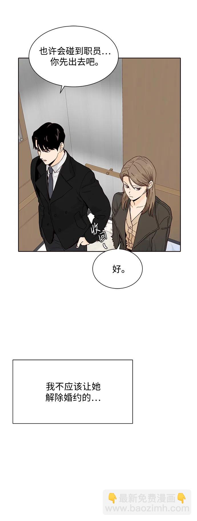 第70话15